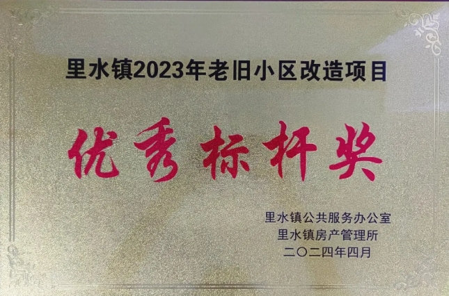 “佳加家”，騰越建科集團(tuán)把幸福建在居民心坎兒上